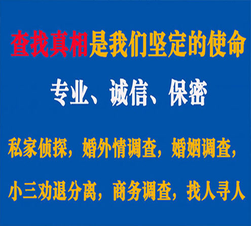 关于曾都中侦调查事务所